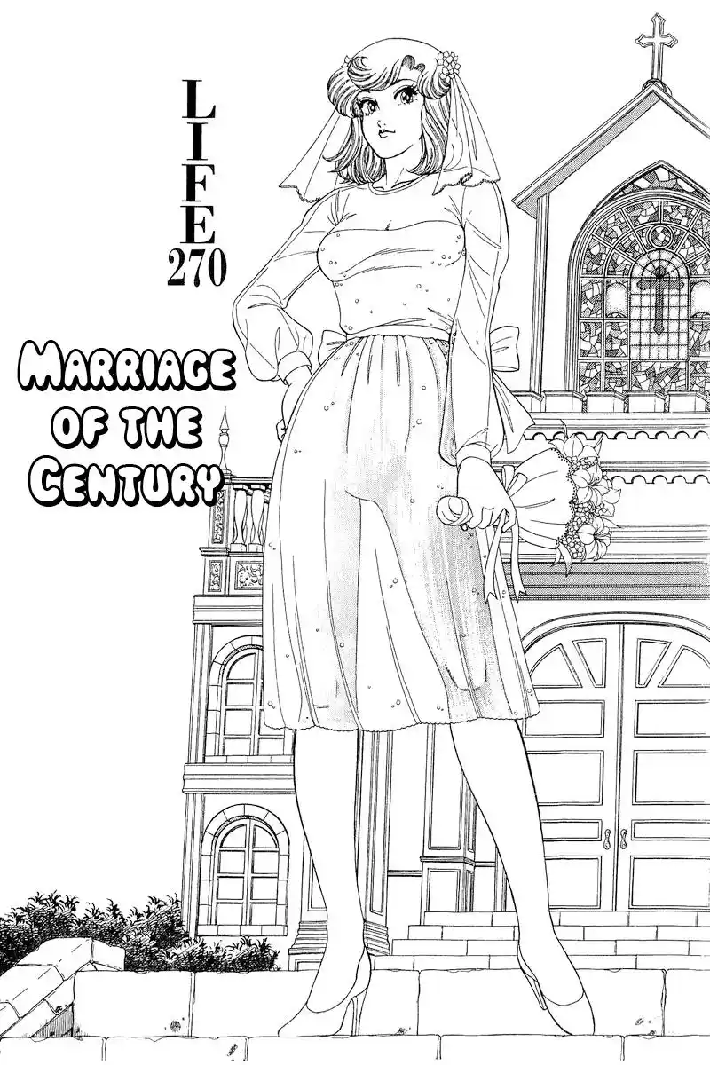 Amai Seikatsu Vol.23 Chapter 270