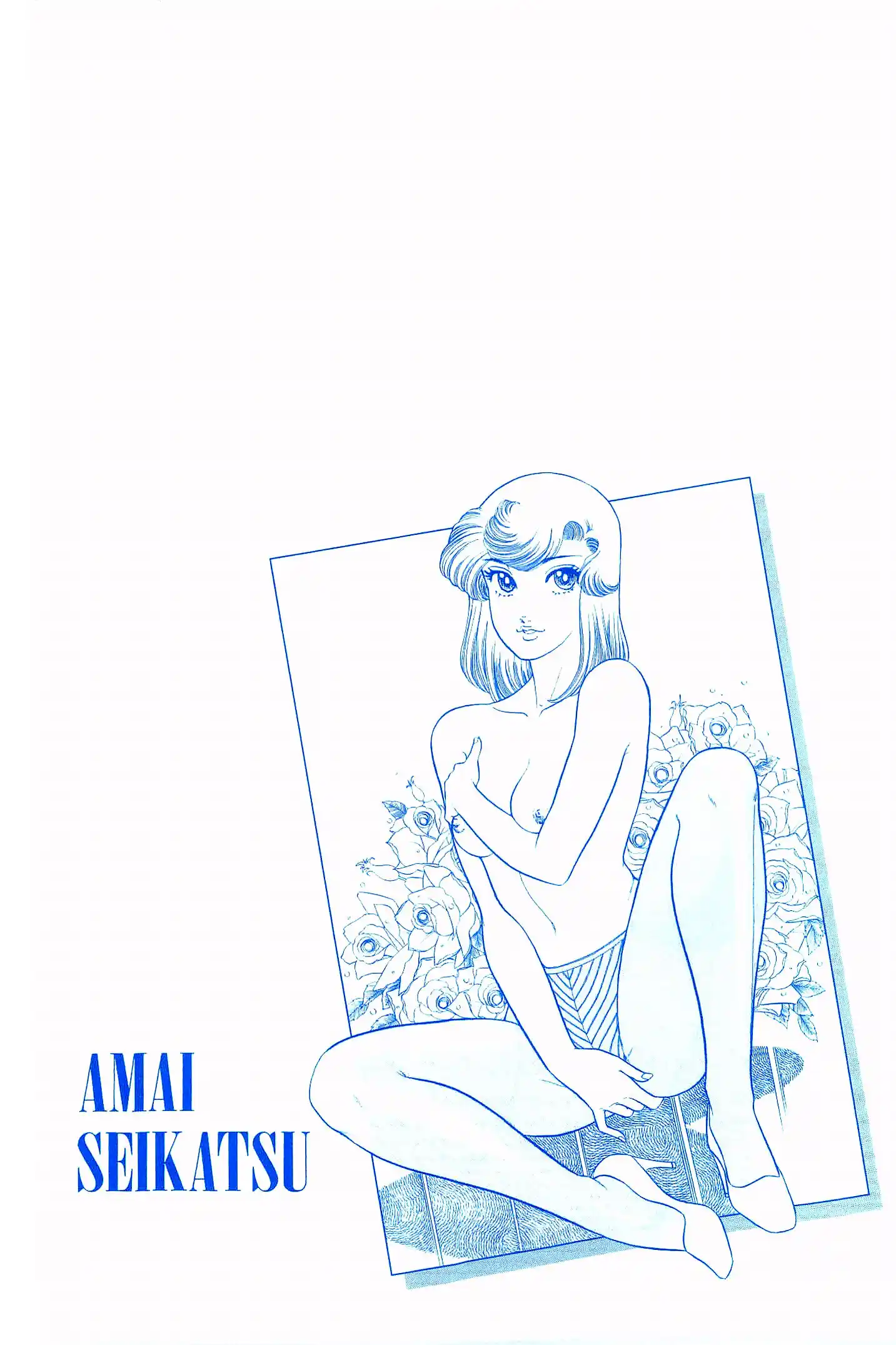 Amai Seikatsu Vol.25 Chapter 288