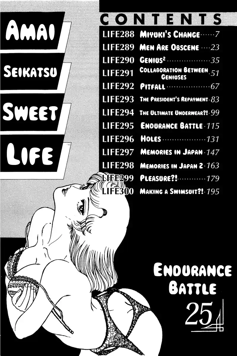 Amai Seikatsu Vol.25 Chapter 288