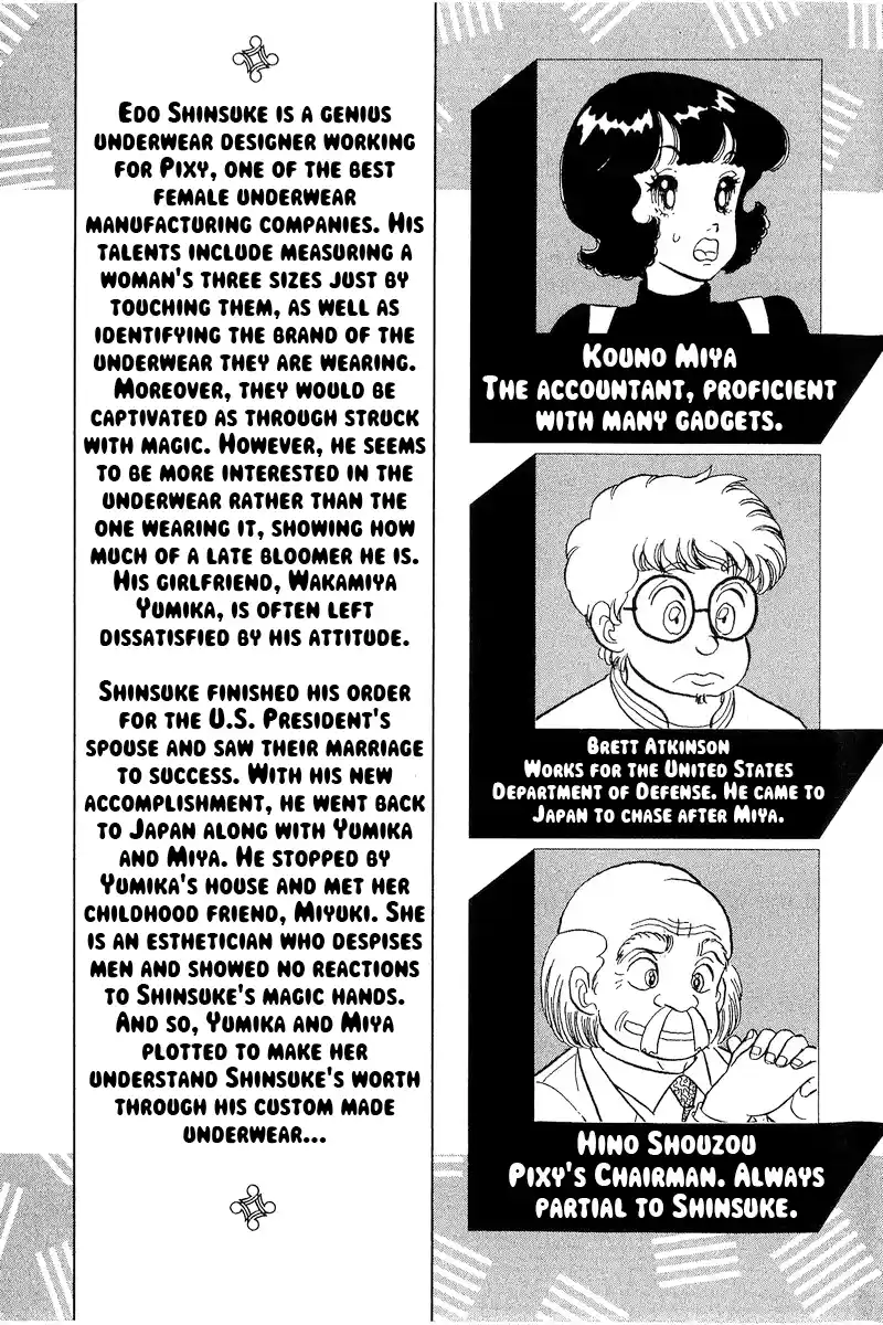 Amai Seikatsu Vol.25 Chapter 288