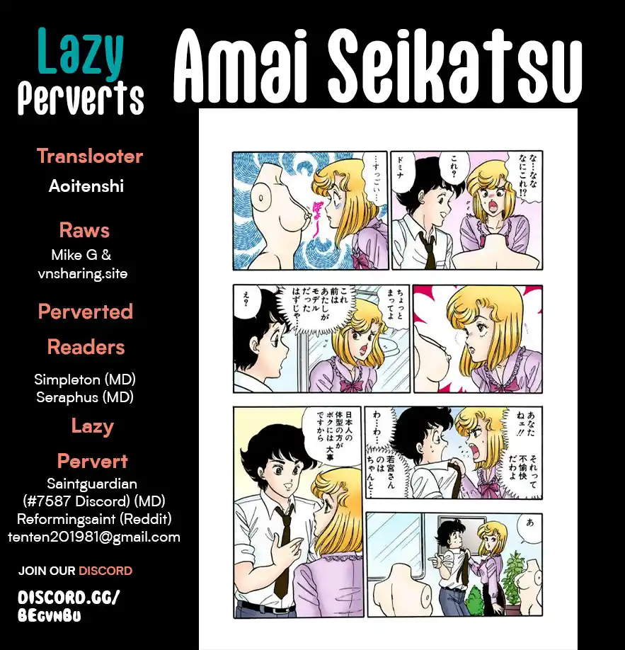 Amai Seikatsu Vol.25 Chapter 289