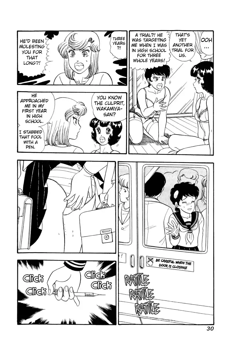 Amai Seikatsu Vol.25 Chapter 289