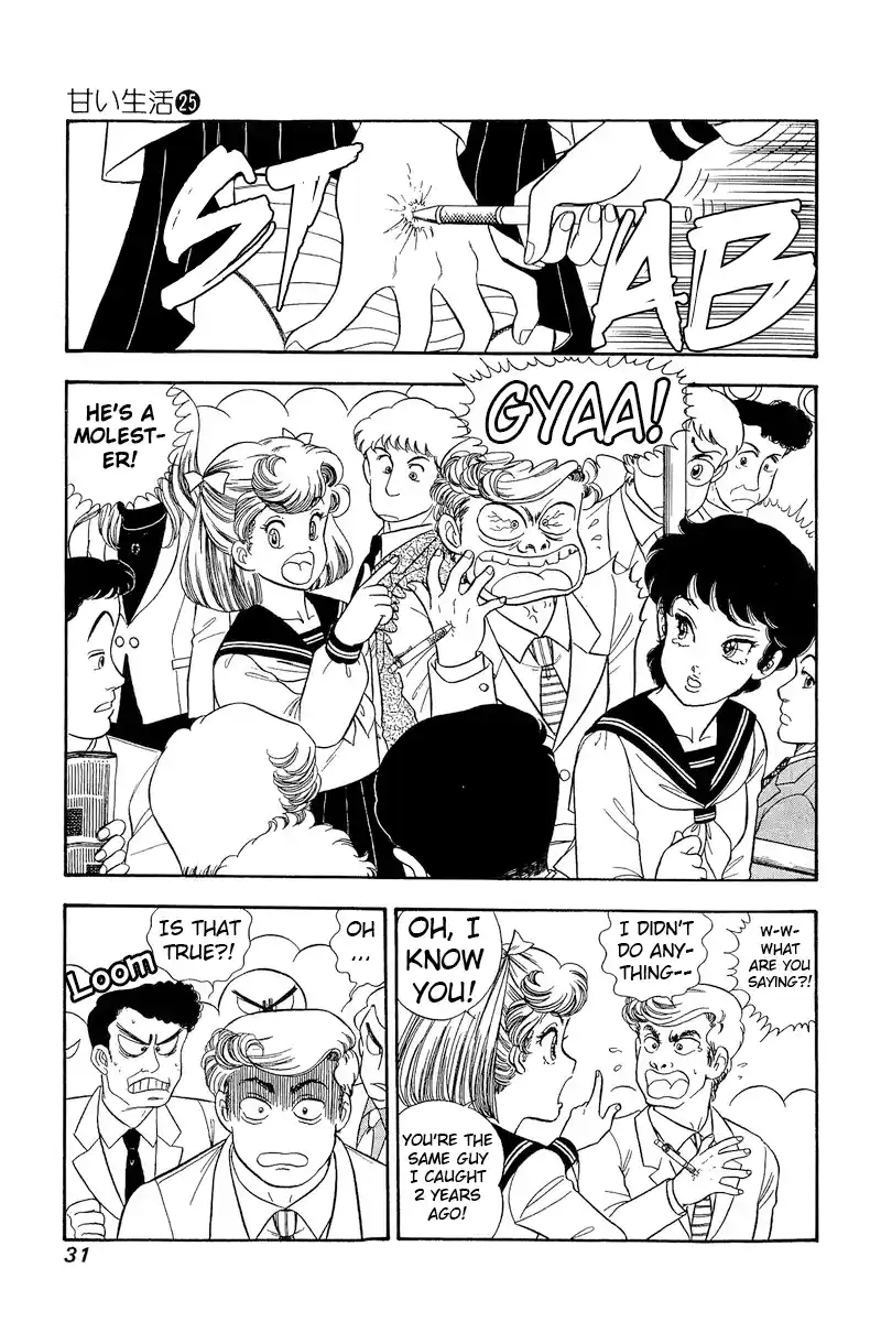 Amai Seikatsu Vol.25 Chapter 289