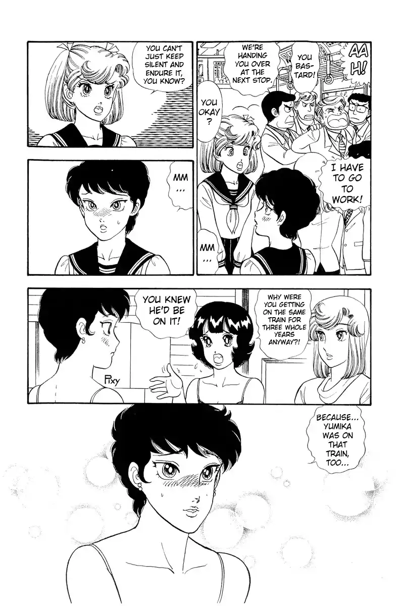 Amai Seikatsu Vol.25 Chapter 289