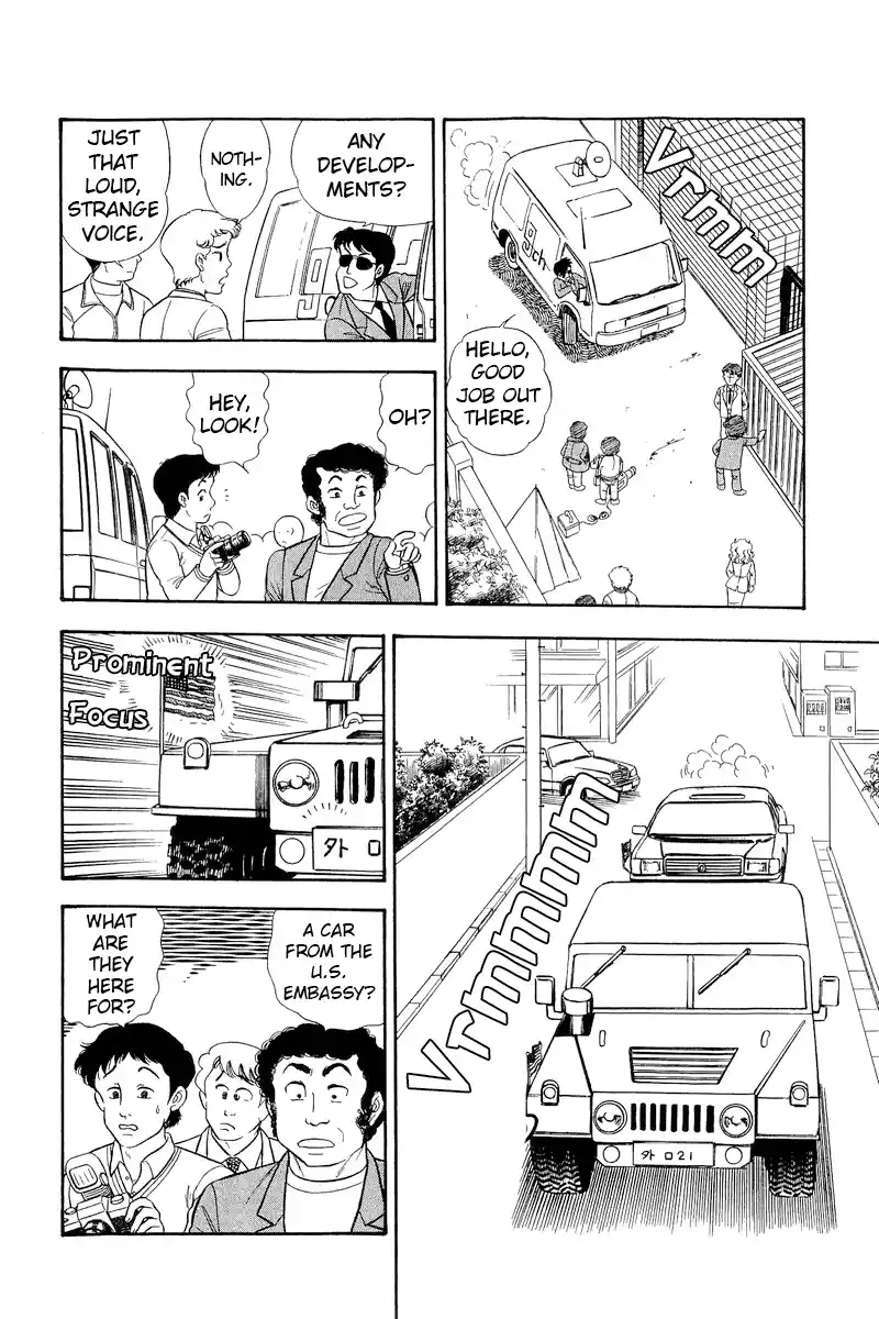 Amai Seikatsu Vol.25 Chapter 290