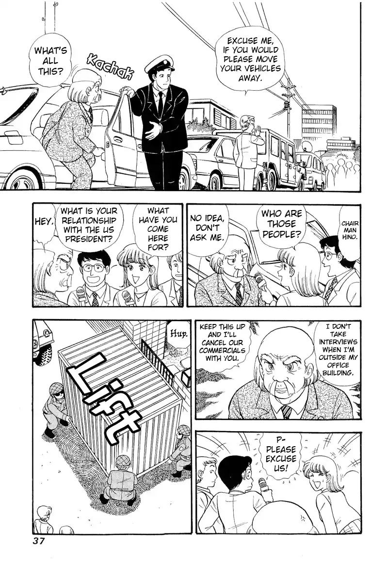 Amai Seikatsu Vol.25 Chapter 290