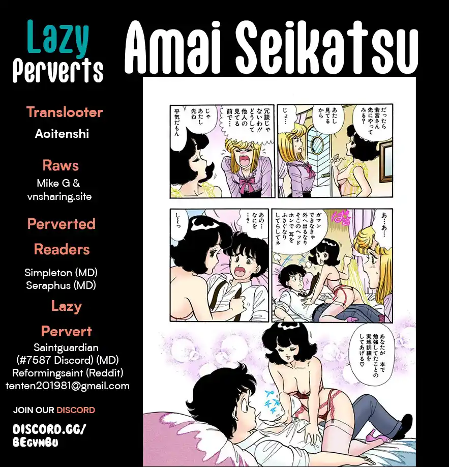 Amai Seikatsu Vol.25 Chapter 291