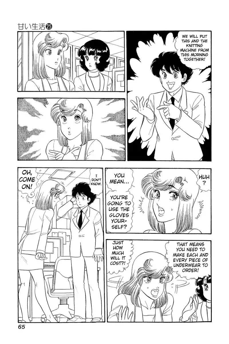 Amai Seikatsu Vol.25 Chapter 291