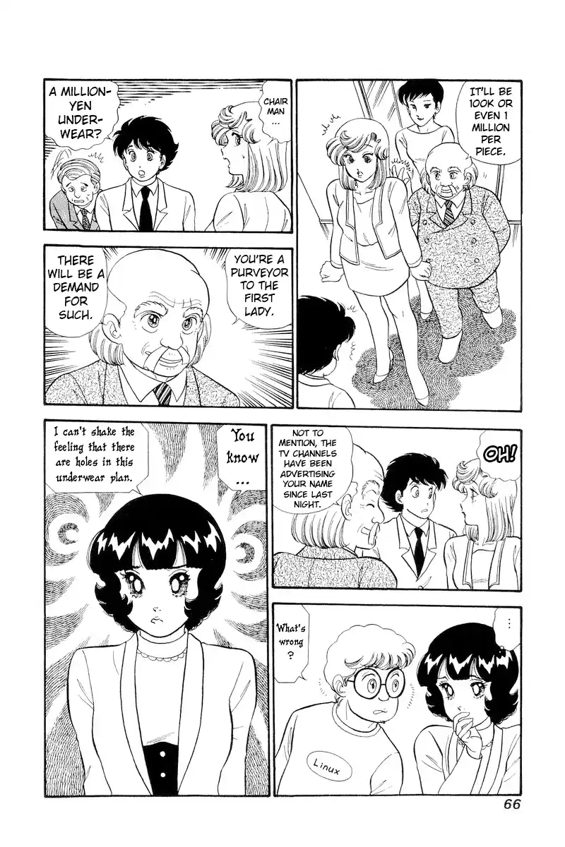 Amai Seikatsu Vol.25 Chapter 291