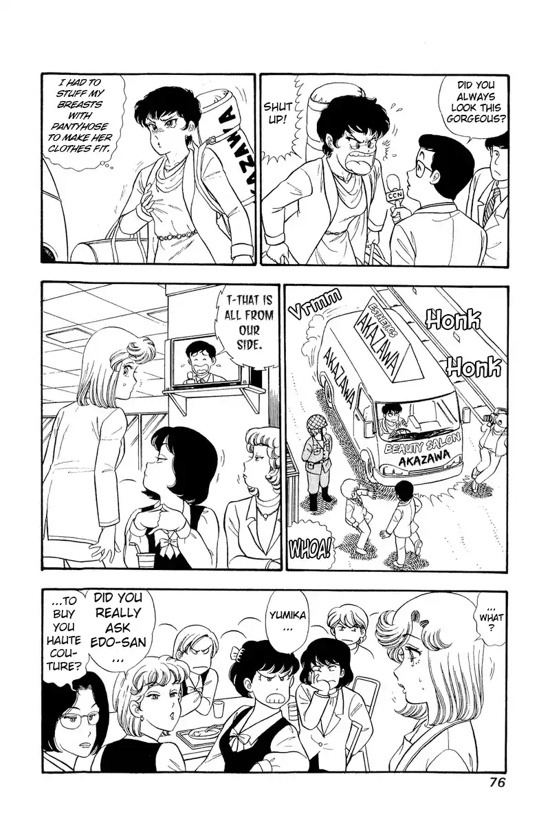 Amai Seikatsu Vol.25 Chapter 292