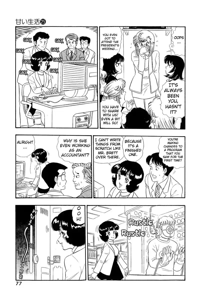 Amai Seikatsu Vol.25 Chapter 292