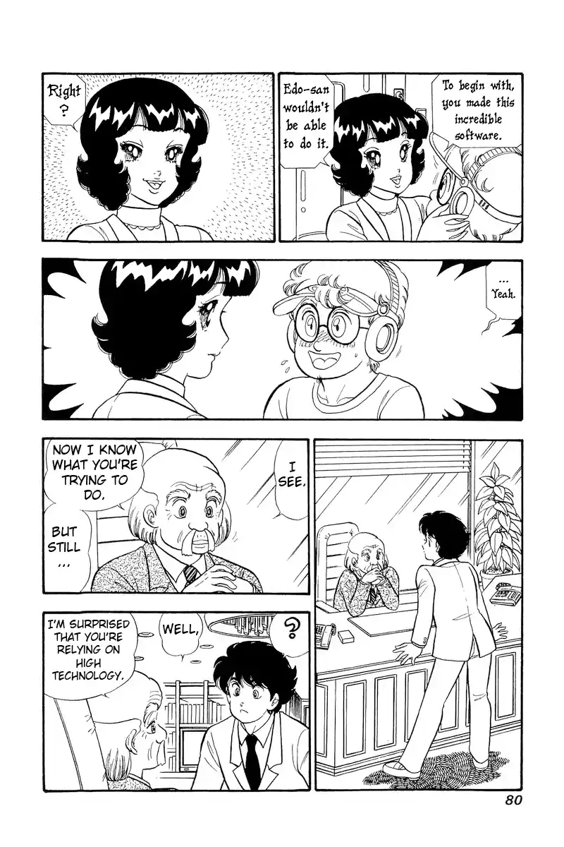 Amai Seikatsu Vol.25 Chapter 292