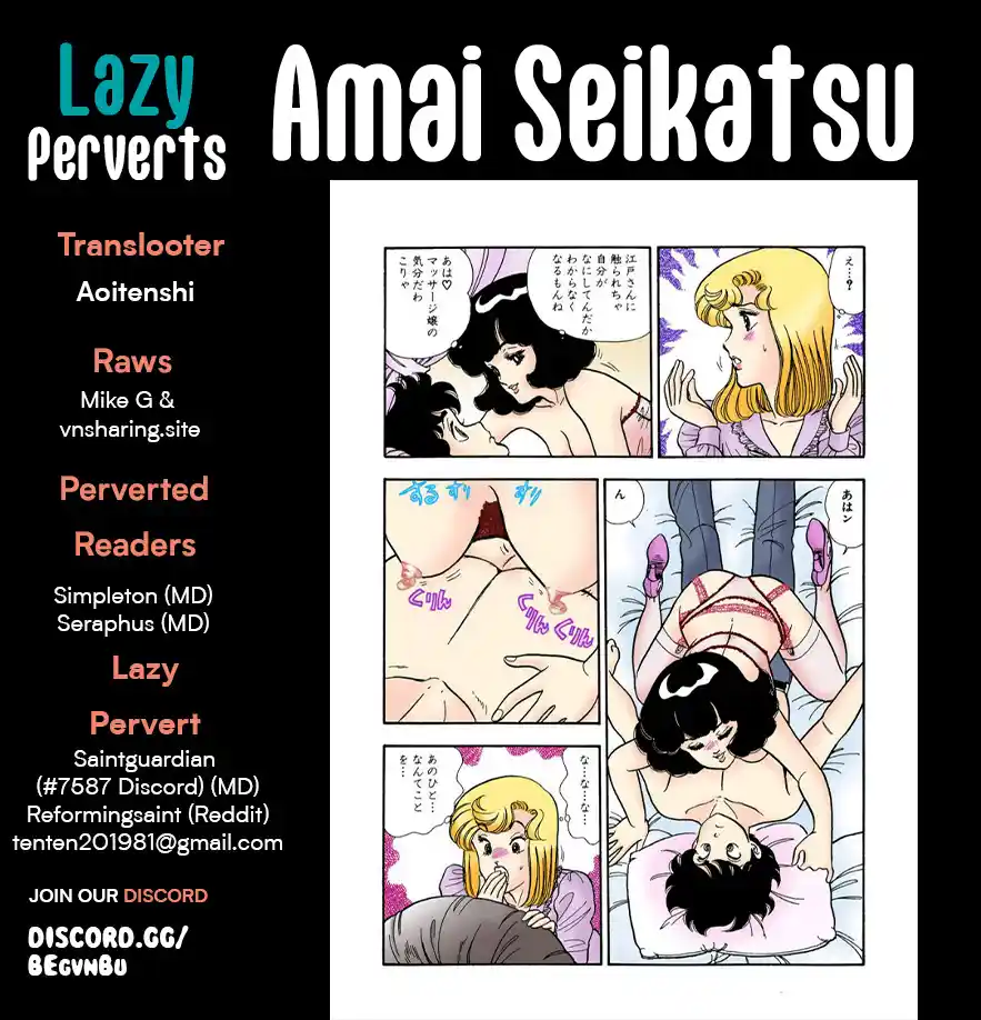 Amai Seikatsu Vol.25 Chapter 293