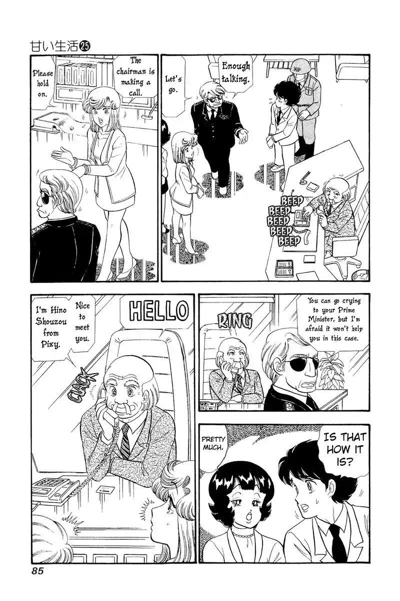 Amai Seikatsu Vol.25 Chapter 293