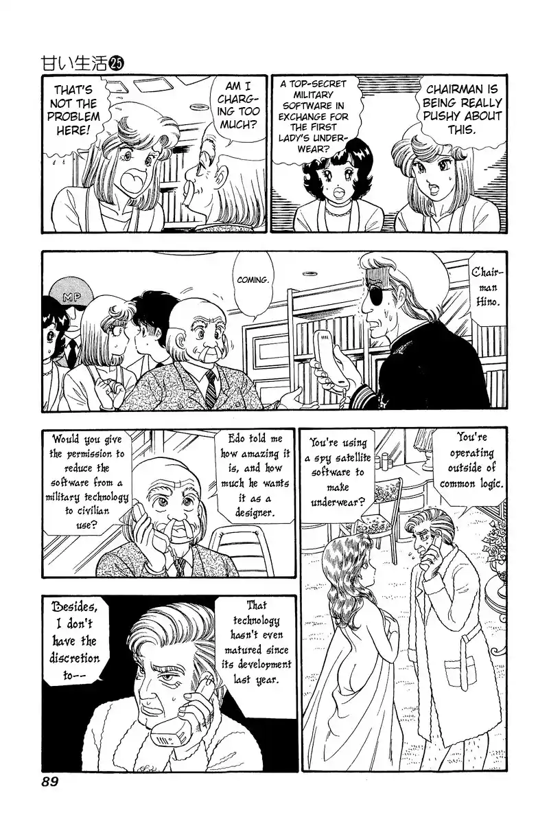 Amai Seikatsu Vol.25 Chapter 293