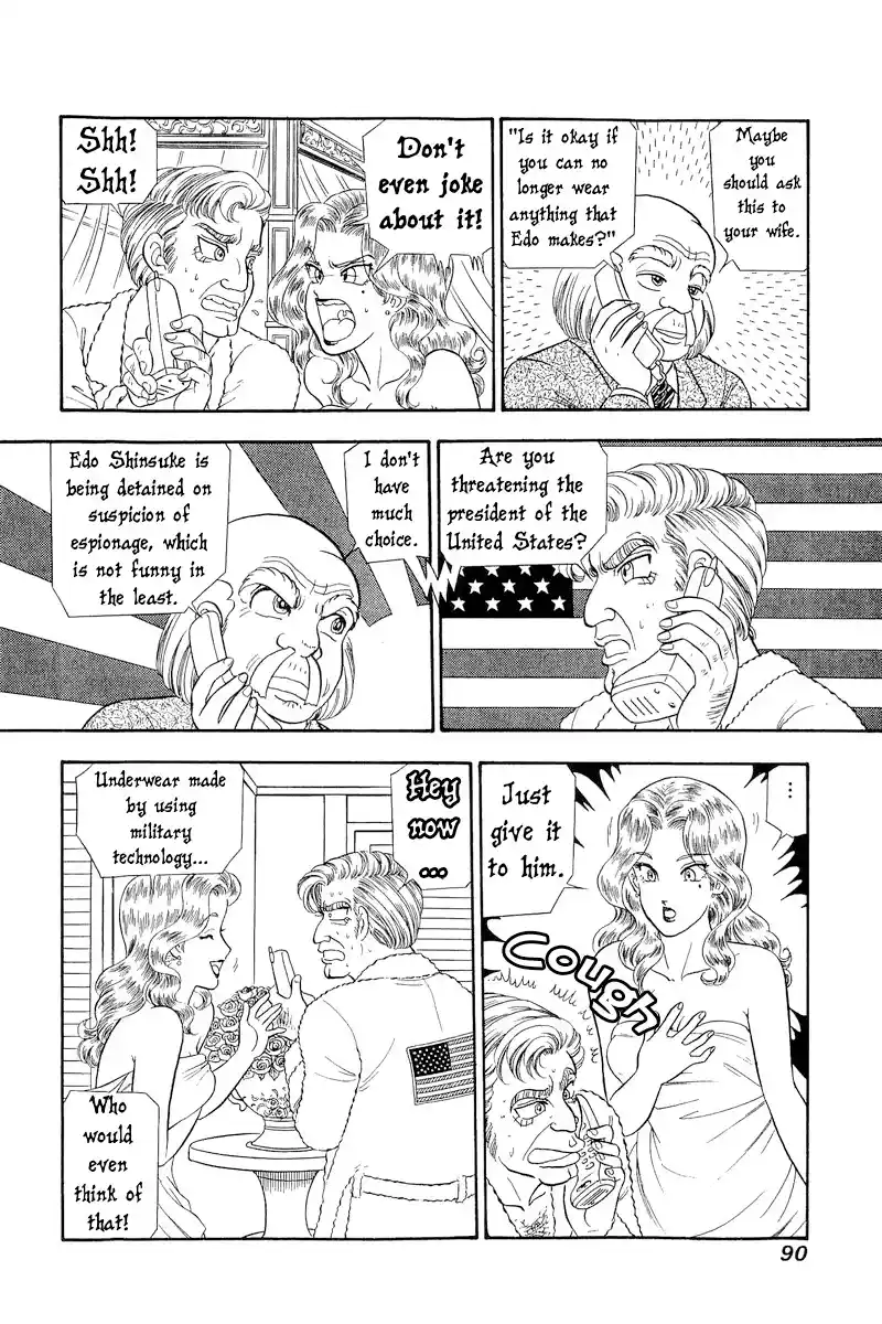 Amai Seikatsu Vol.25 Chapter 293