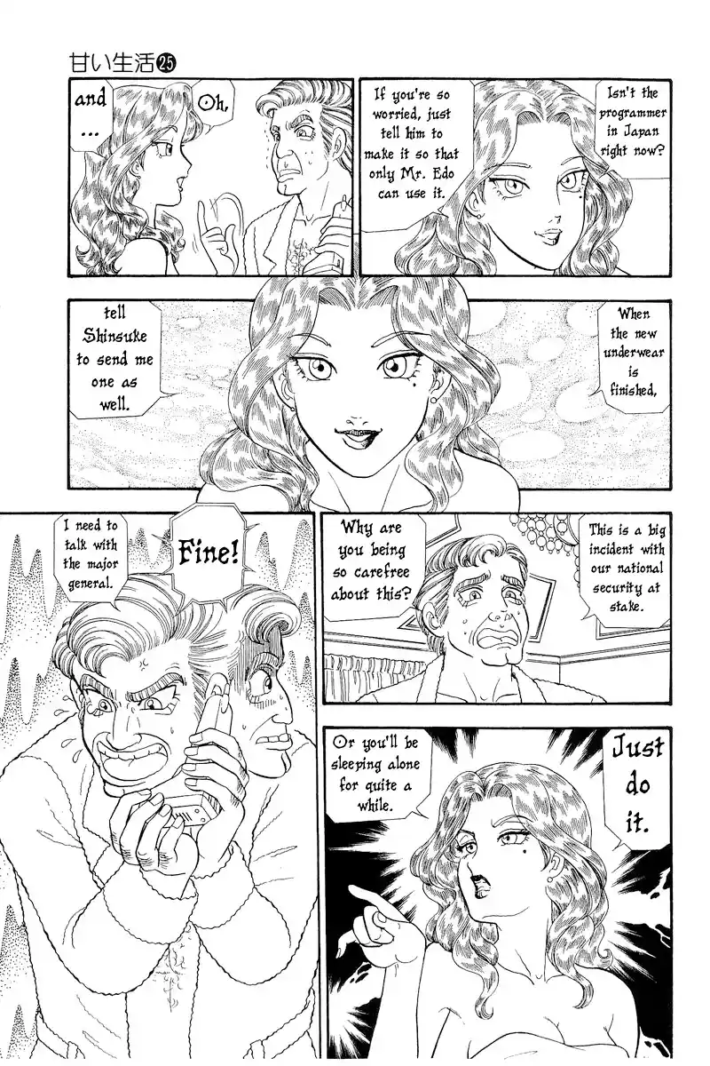 Amai Seikatsu Vol.25 Chapter 293