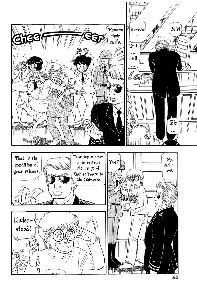 Amai Seikatsu Vol.25 Chapter 293