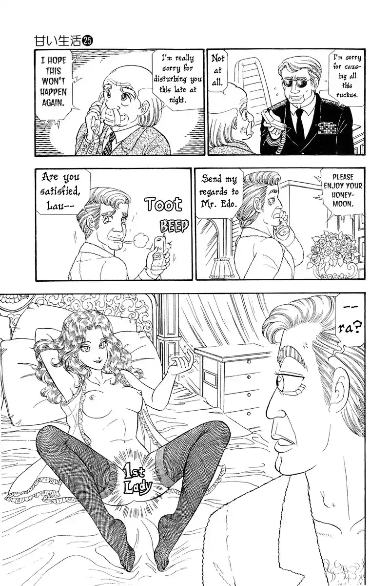 Amai Seikatsu Vol.25 Chapter 293