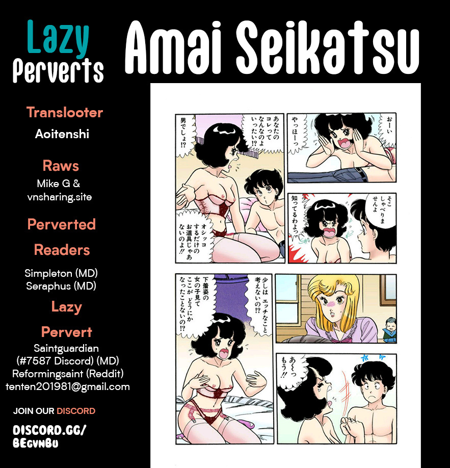 Amai Seikatsu Vol.25 Chapter 294