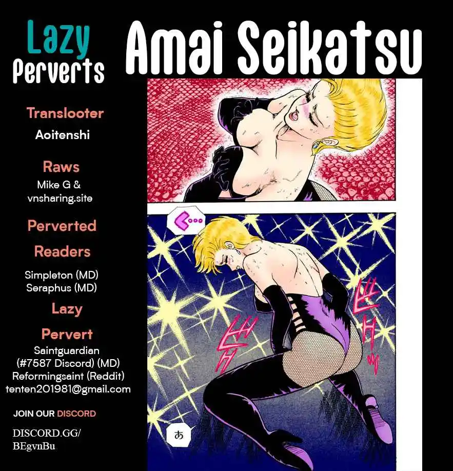 Amai Seikatsu Vol.27 Ch.315