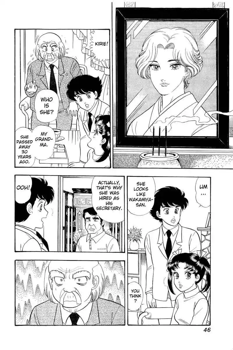 Amai Seikatsu Vol.27 Ch.315