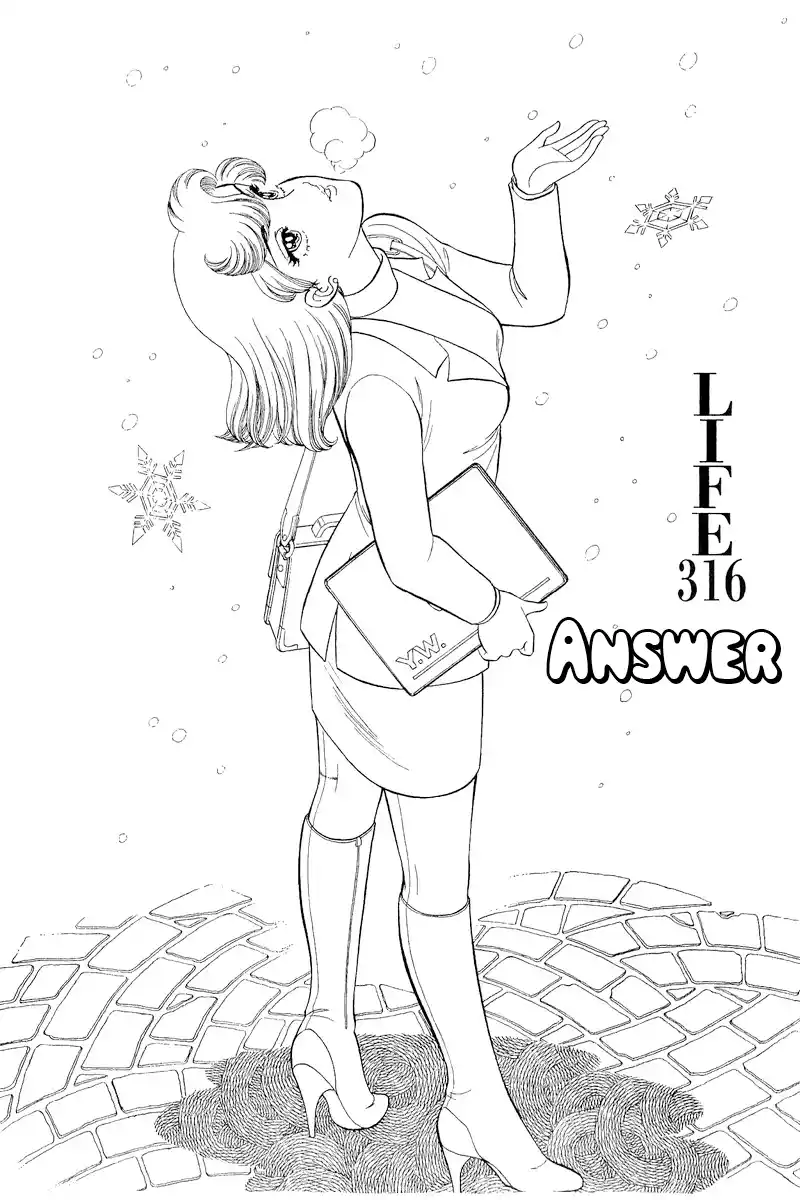 Amai Seikatsu Vol.27 Ch.316