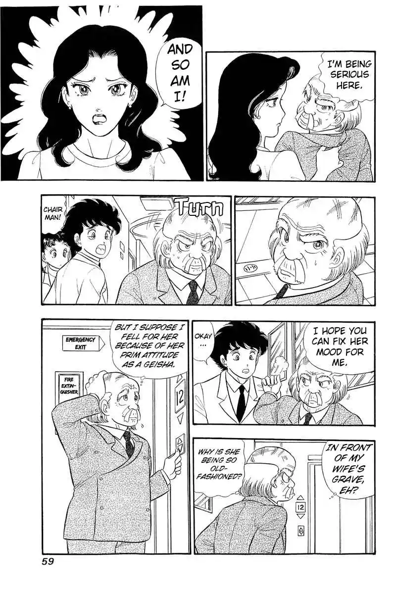 Amai Seikatsu Vol.27 Ch.316