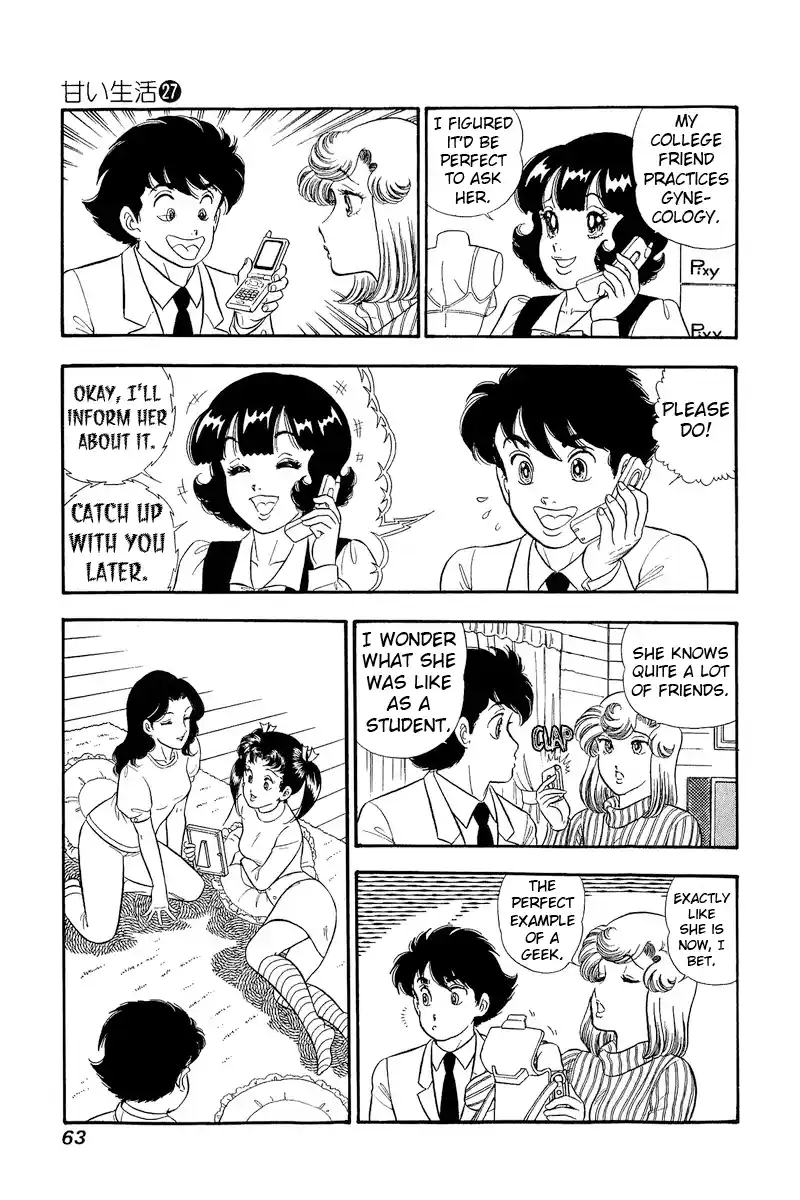 Amai Seikatsu Vol.27 Ch.316