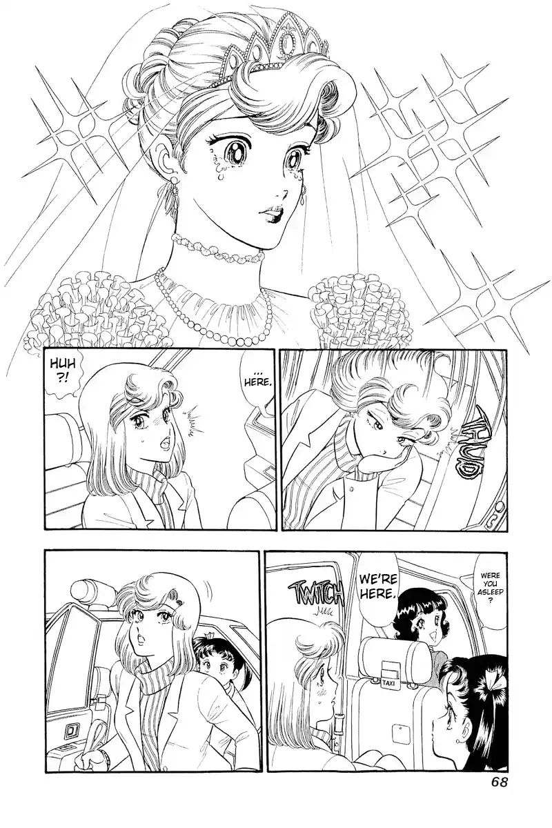 Amai Seikatsu Vol.27 Ch.316