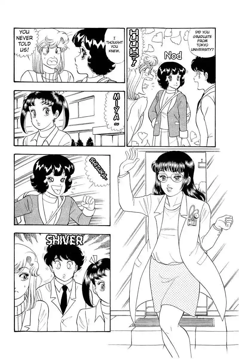 Amai Seikatsu Vol.27 Ch.316