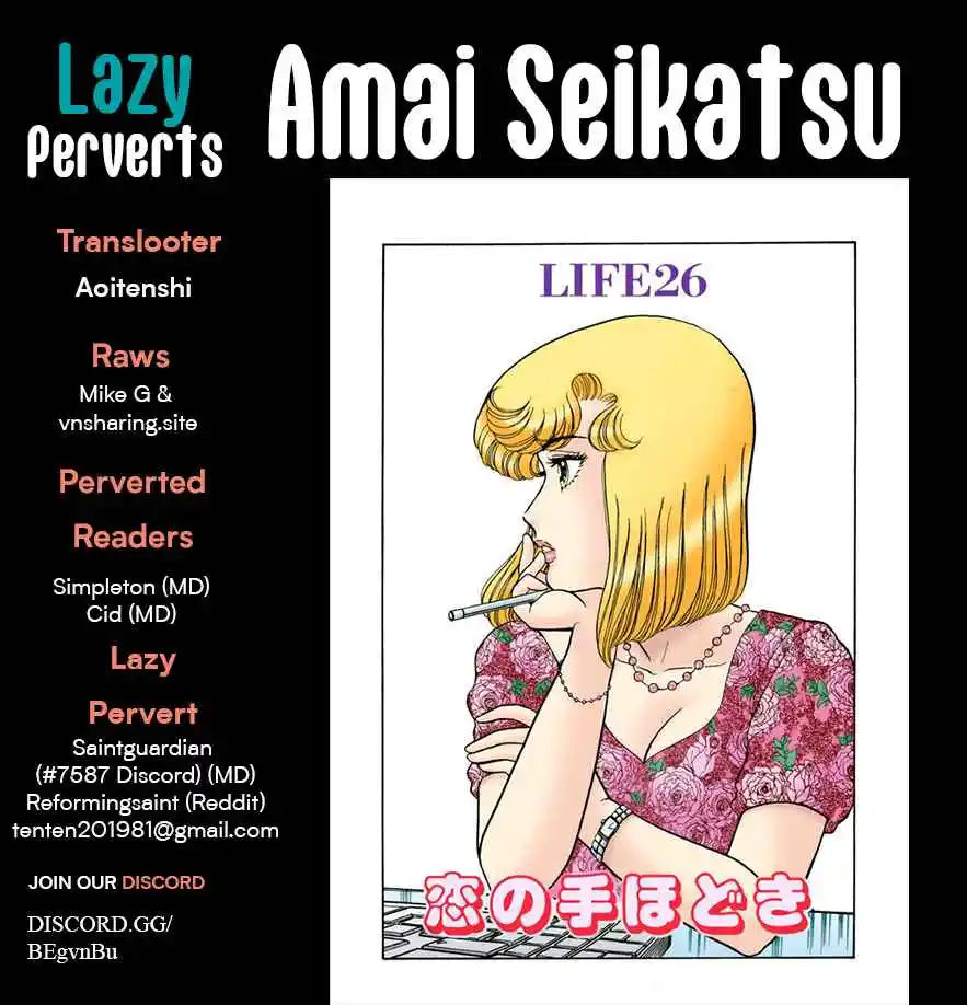 Amai Seikatsu Vol.27 Ch.317