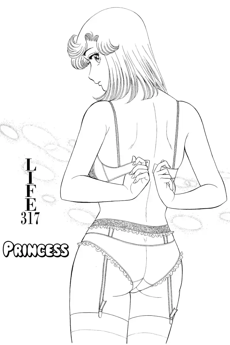 Amai Seikatsu Vol.27 Ch.317