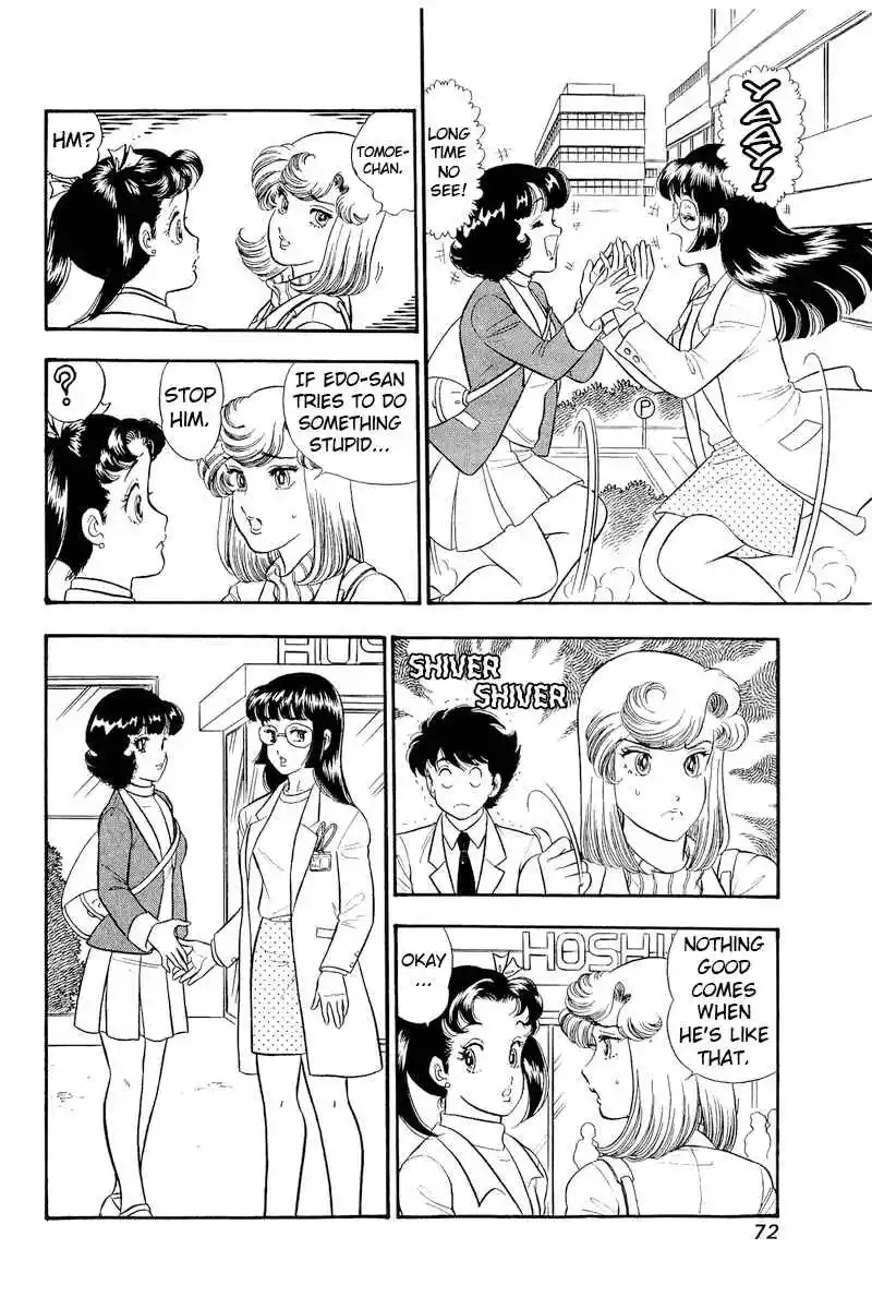 Amai Seikatsu Vol.27 Ch.317