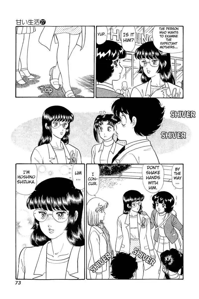 Amai Seikatsu Vol.27 Ch.317