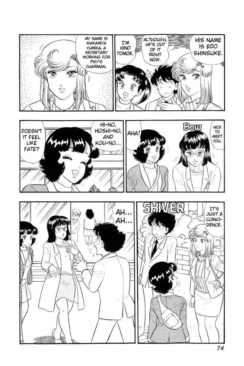 Amai Seikatsu Vol.27 Ch.317