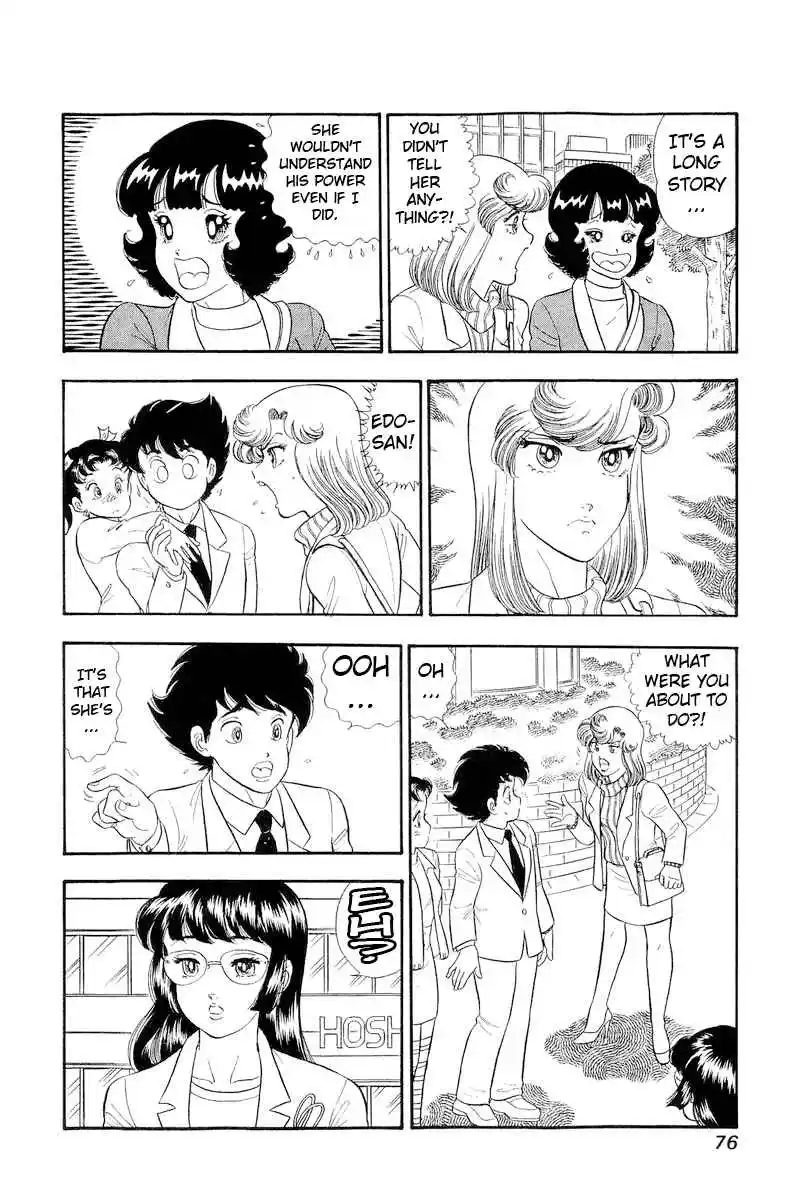 Amai Seikatsu Vol.27 Ch.317