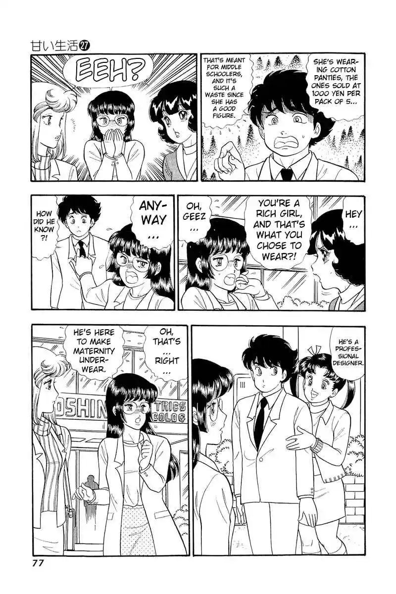 Amai Seikatsu Vol.27 Ch.317