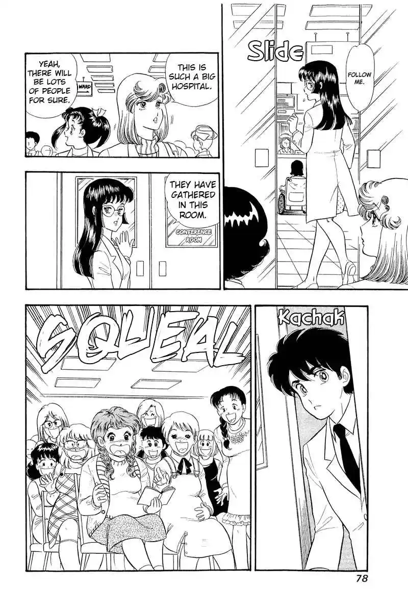 Amai Seikatsu Vol.27 Ch.317