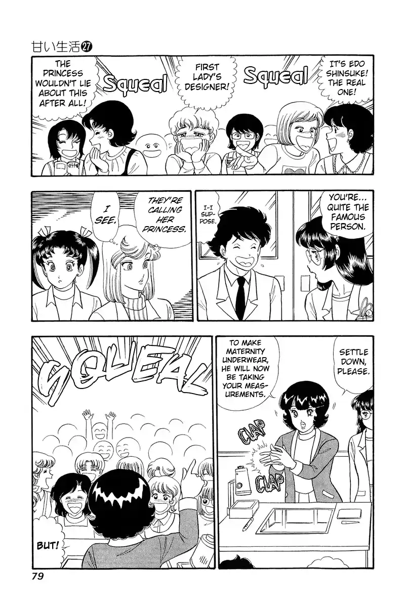 Amai Seikatsu Vol.27 Ch.317