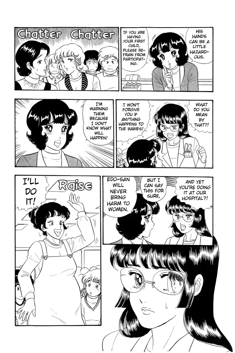 Amai Seikatsu Vol.27 Ch.317