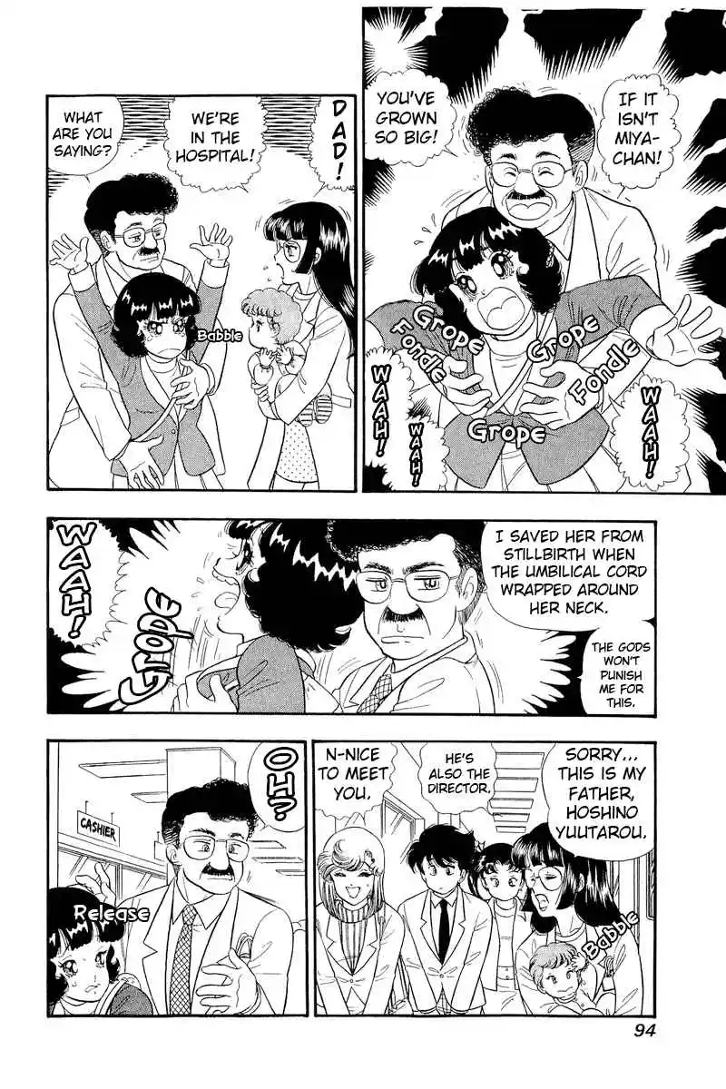 Amai Seikatsu Vol.27 Ch.318