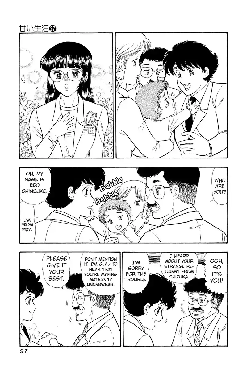 Amai Seikatsu Vol.27 Ch.318