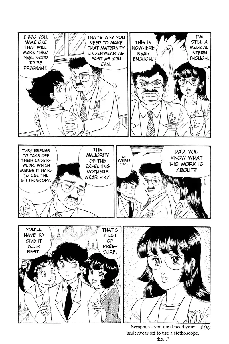 Amai Seikatsu Vol.27 Ch.318