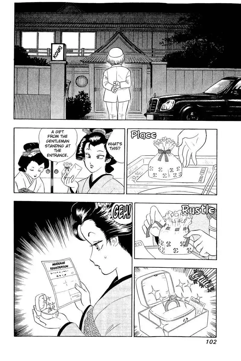 Amai Seikatsu Vol.27 Ch.318