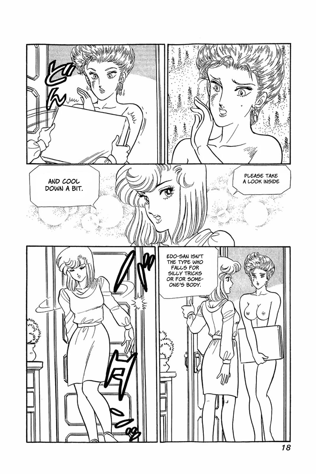 Amai Seikatsu Vol.4 Ch.25