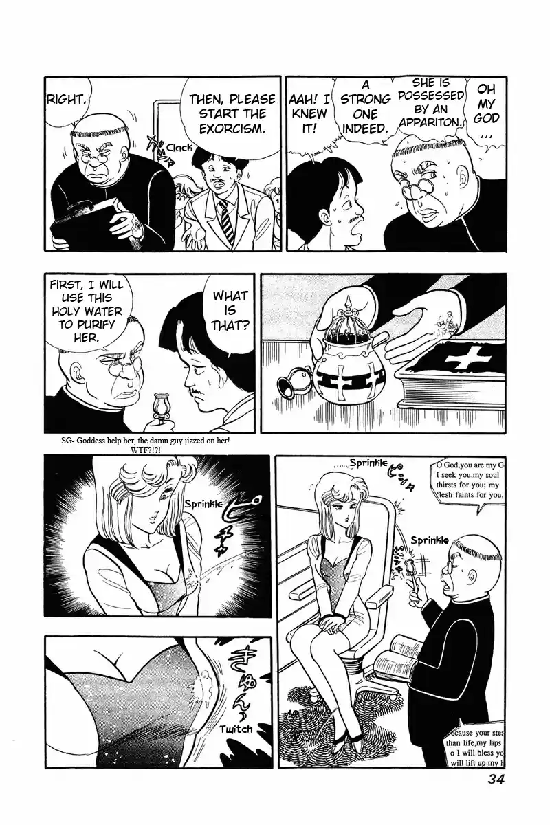 Amai Seikatsu vol.5 ch.35