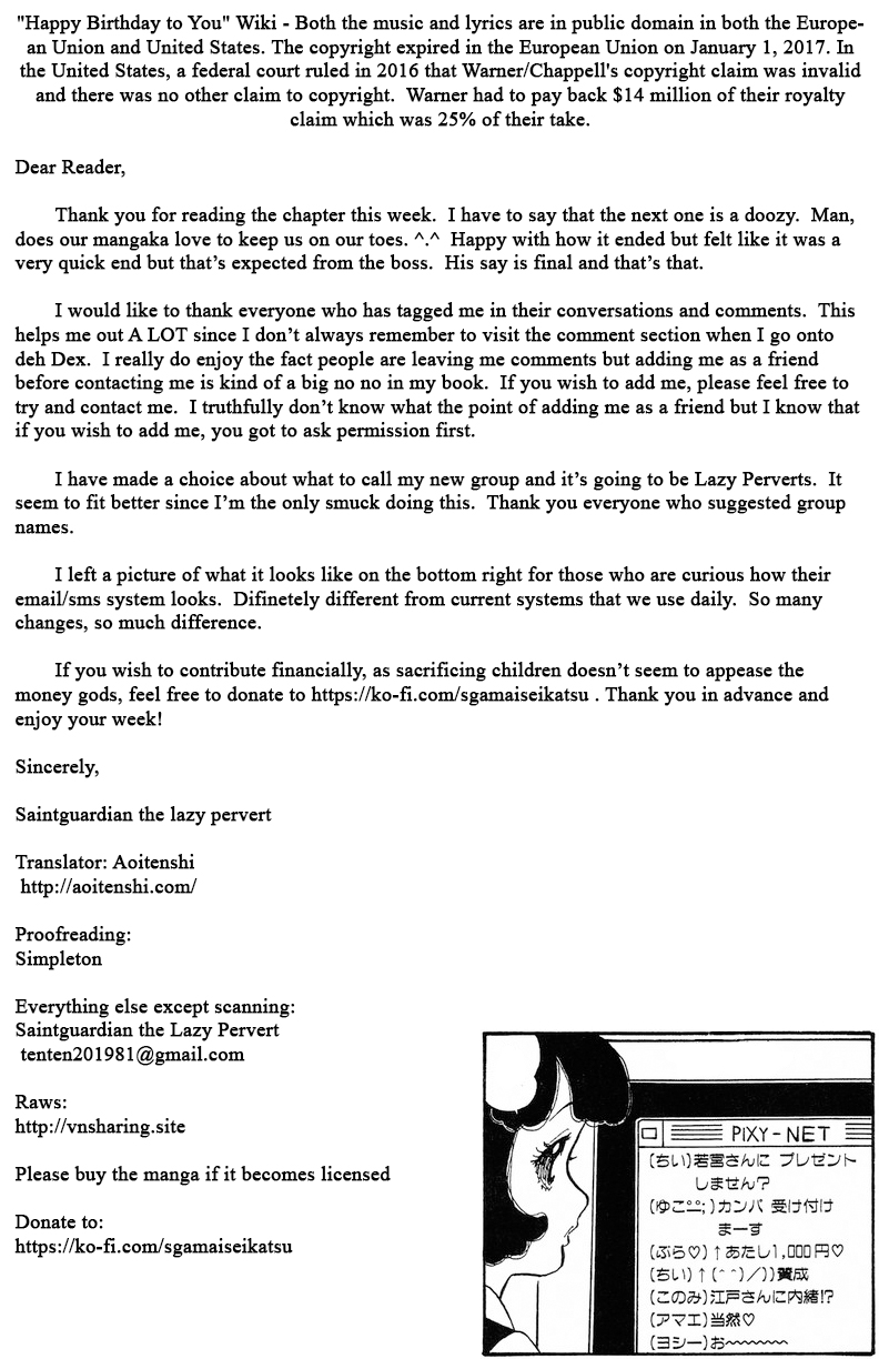 Amai Seikatsu Vol.8 Chapter 67