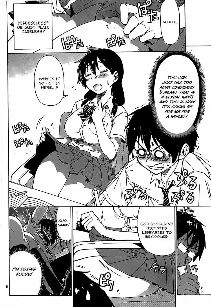 Amano Megumi wa Suki Darake! 1