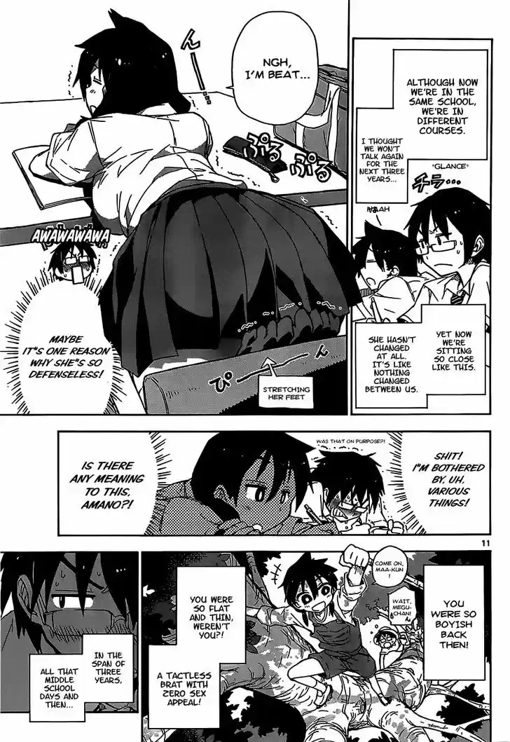 Amano Megumi wa Suki Darake! 1